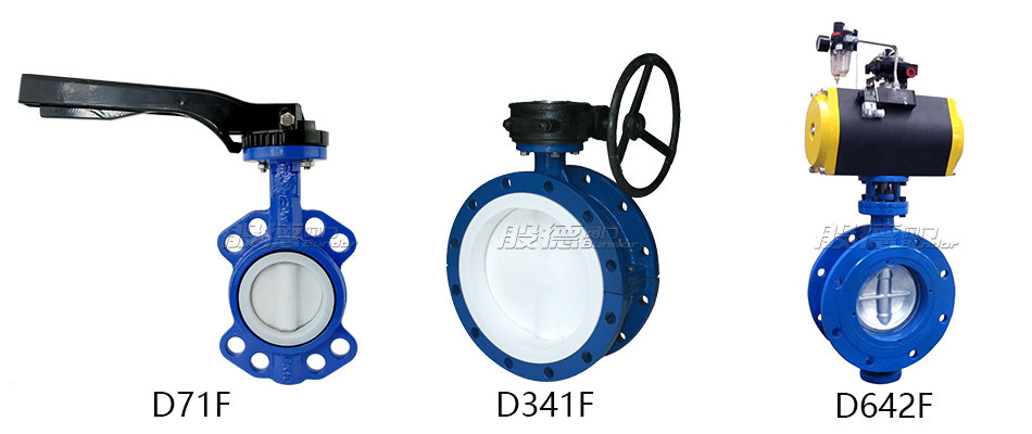衬氟蝶阀型号